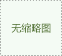 HKFD-1防凍劑